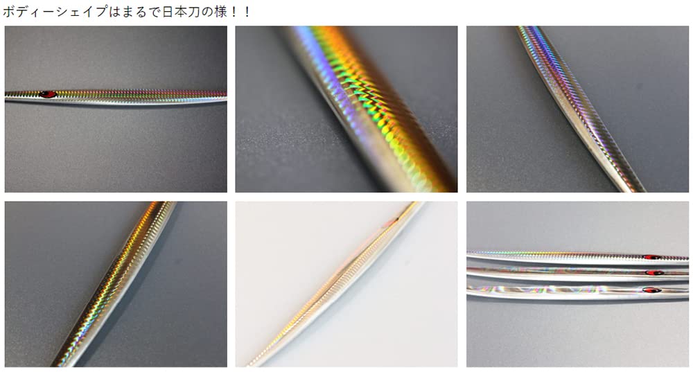 Amazon.co.jp: マルシン漁具 灼熱 (シャクネツ) 250g アバロンS